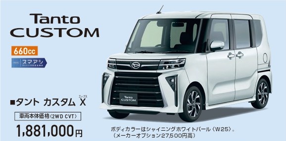 タントカスタム